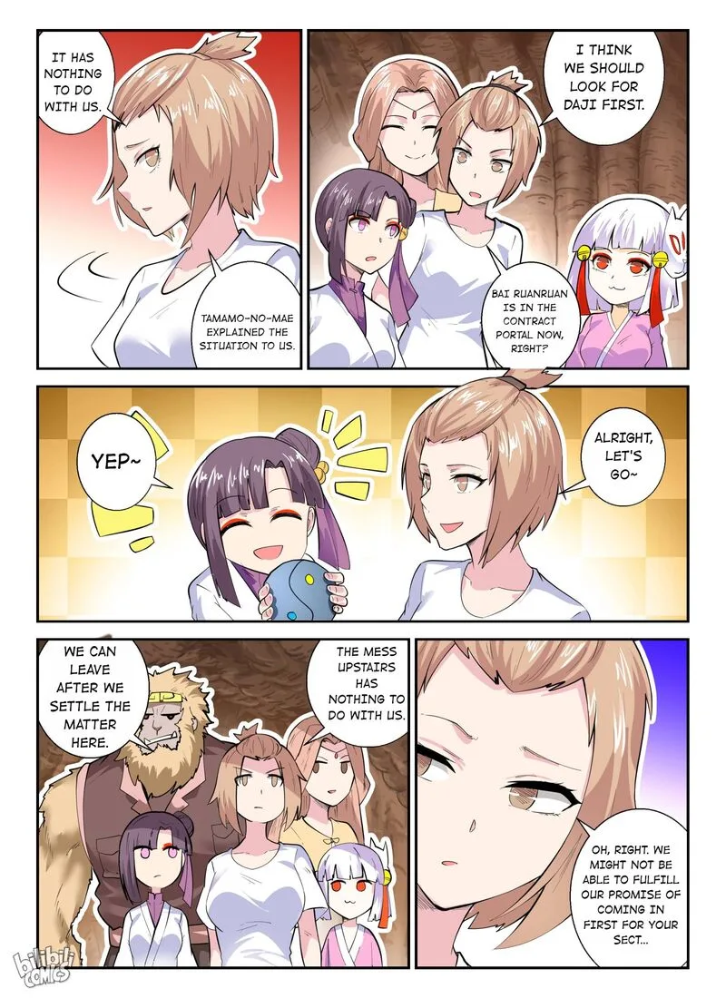 My Wife Is a Fox Spirit Chapter 147 page 12
