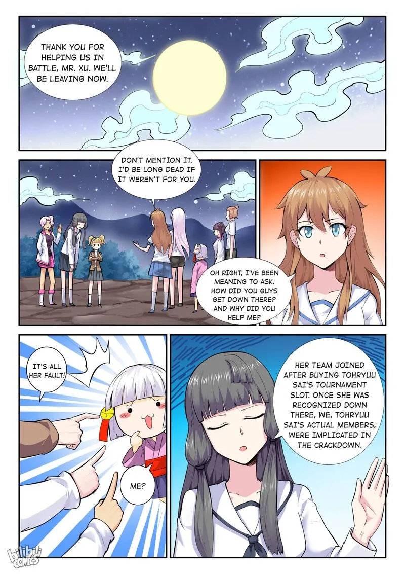 My Wife Is a Fox Spirit Chapter 152 page 4