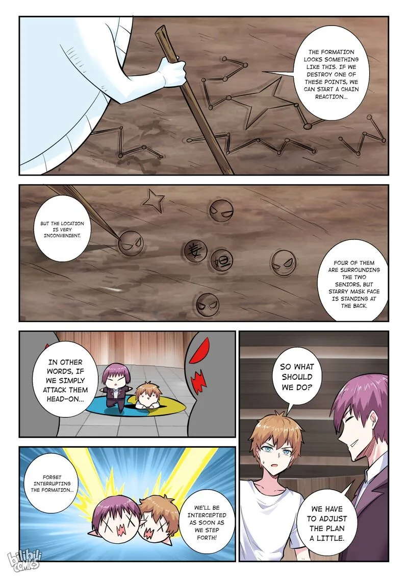 My Wife Is a Fox Spirit Chapter 158 page 2