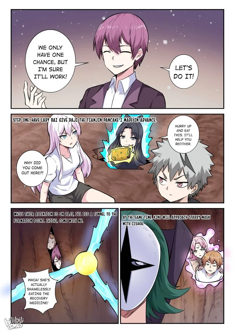 My Wife Is a Fox Spirit Chapter 158 page 3