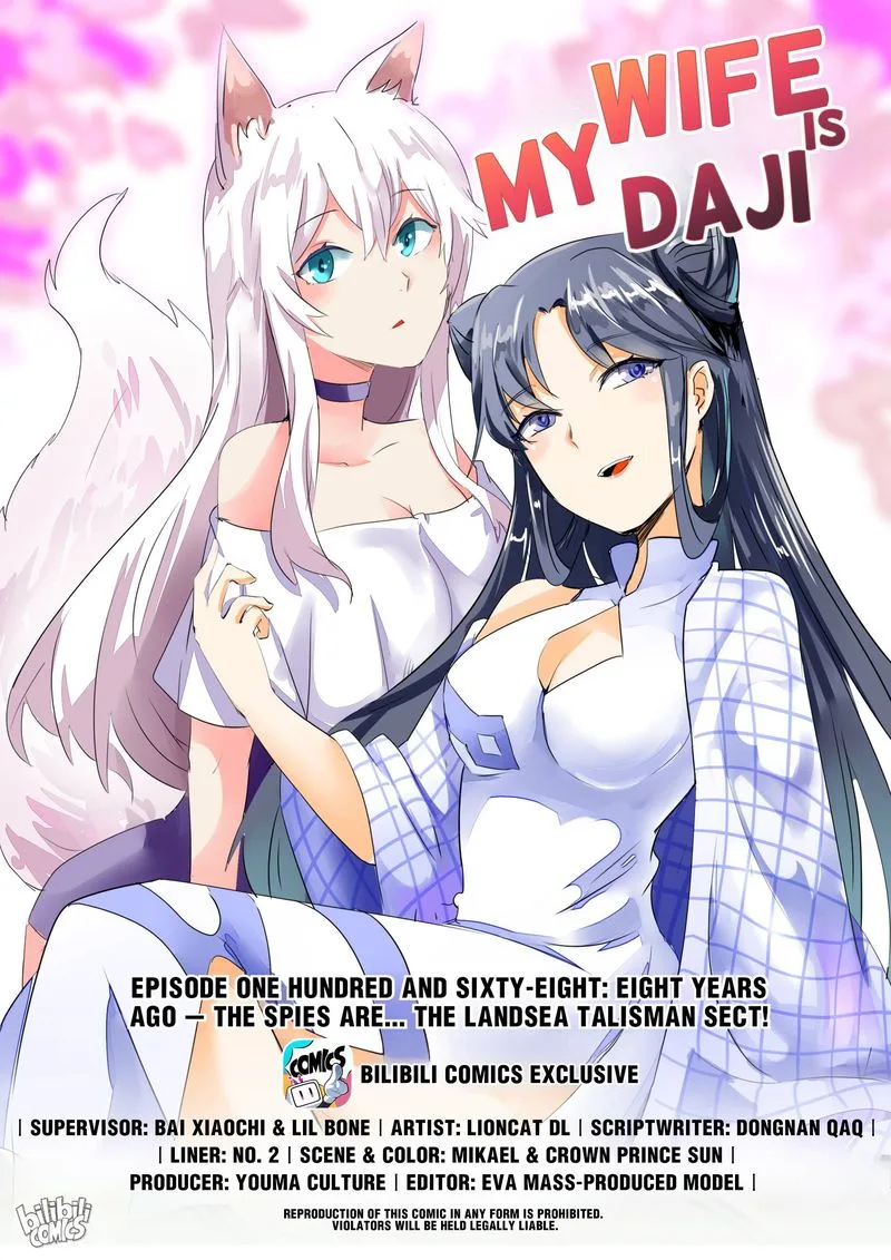 My Wife Is a Fox Spirit Chapter 168 page 1