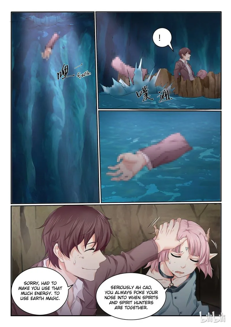 My Wife Is a Fox Spirit Chapter 17 page 11