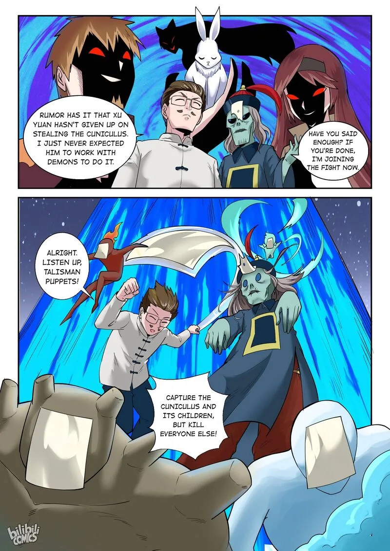 My Wife Is a Fox Spirit Chapter 170 page 14