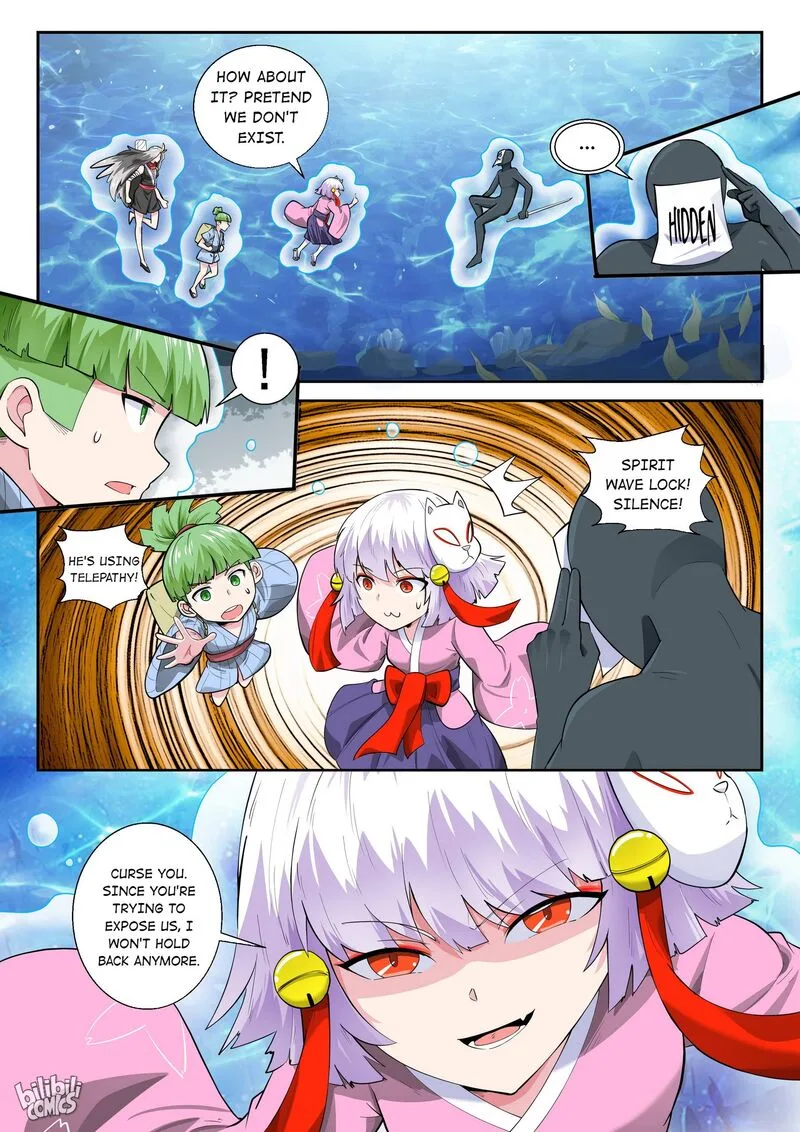My Wife Is a Fox Spirit Chapter 170 page 1
