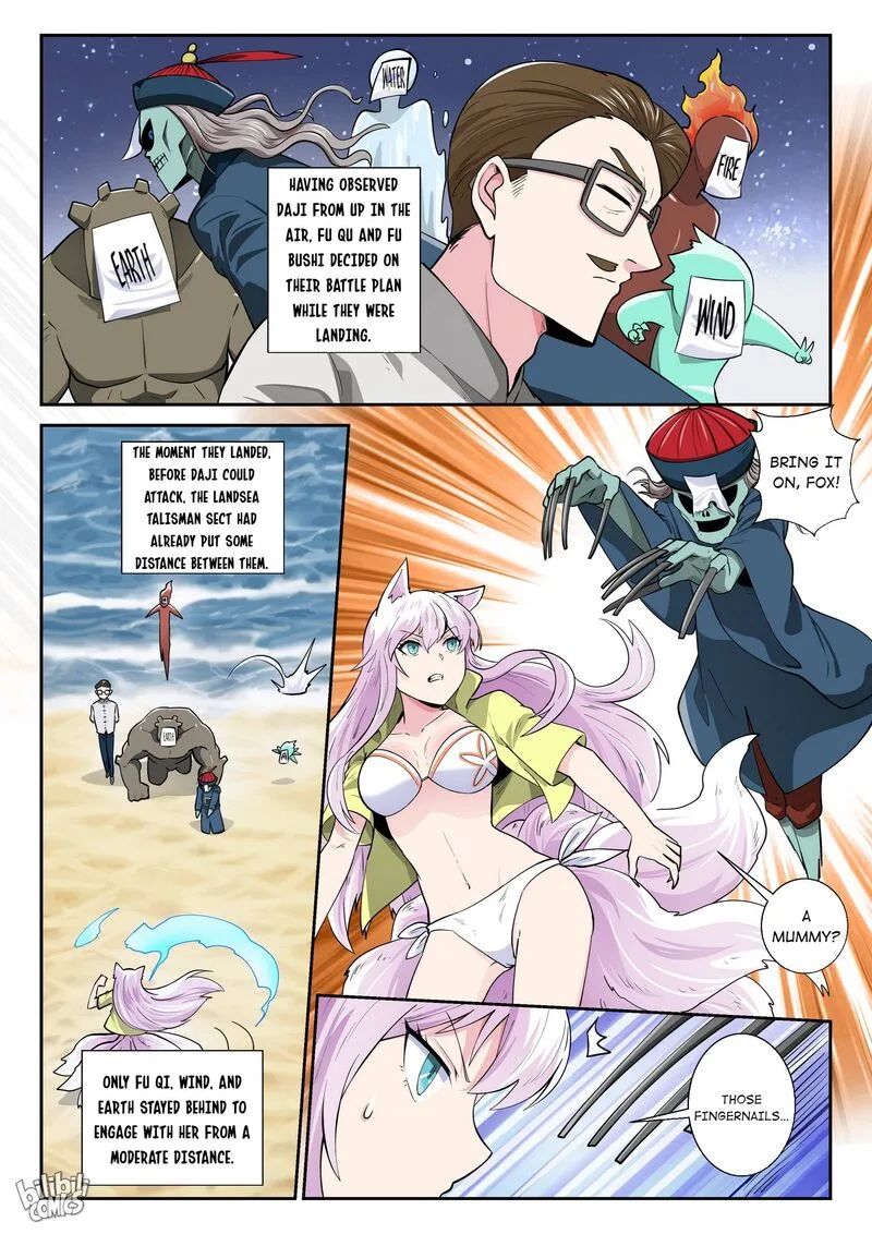 My Wife Is a Fox Spirit Chapter 171 page 1