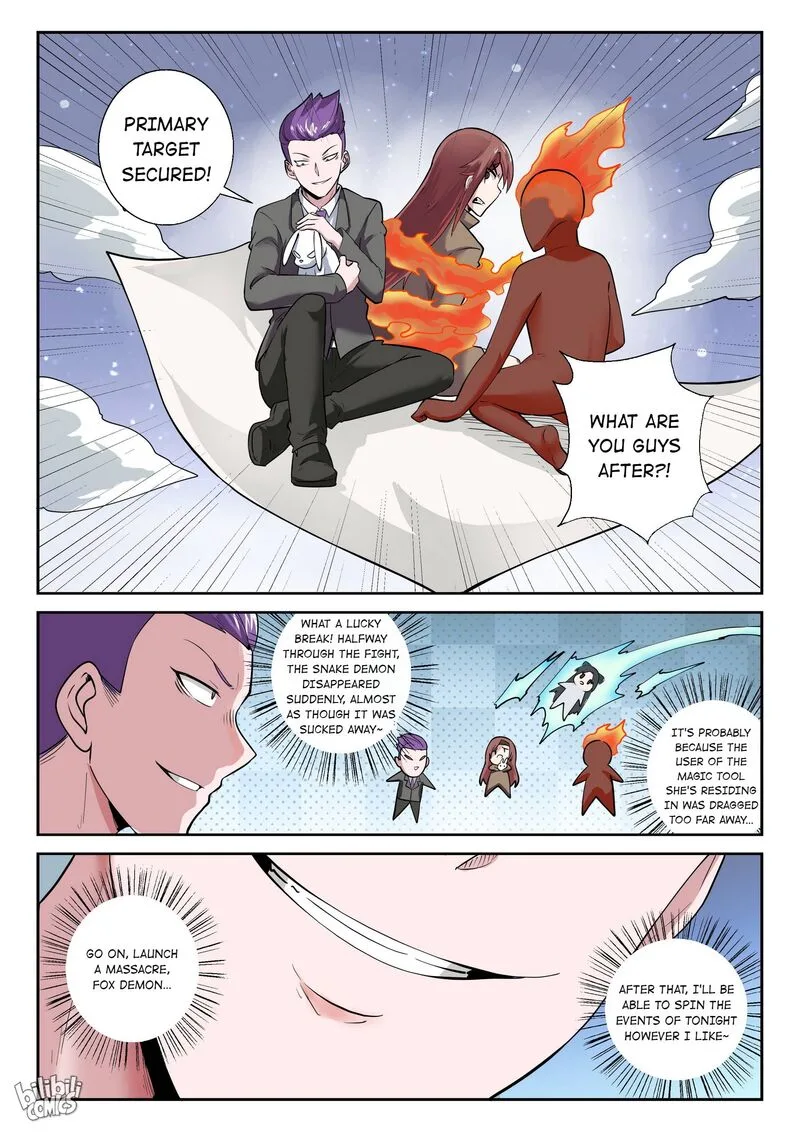 My Wife Is a Fox Spirit Chapter 171 page 14