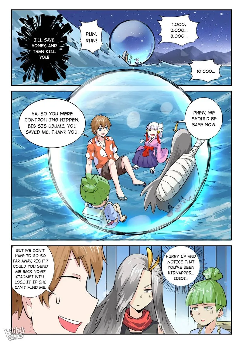 My Wife Is a Fox Spirit Chapter 171 page 16