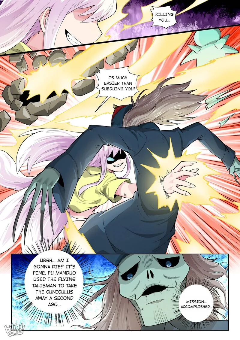 My Wife Is a Fox Spirit Chapter 171 page 13