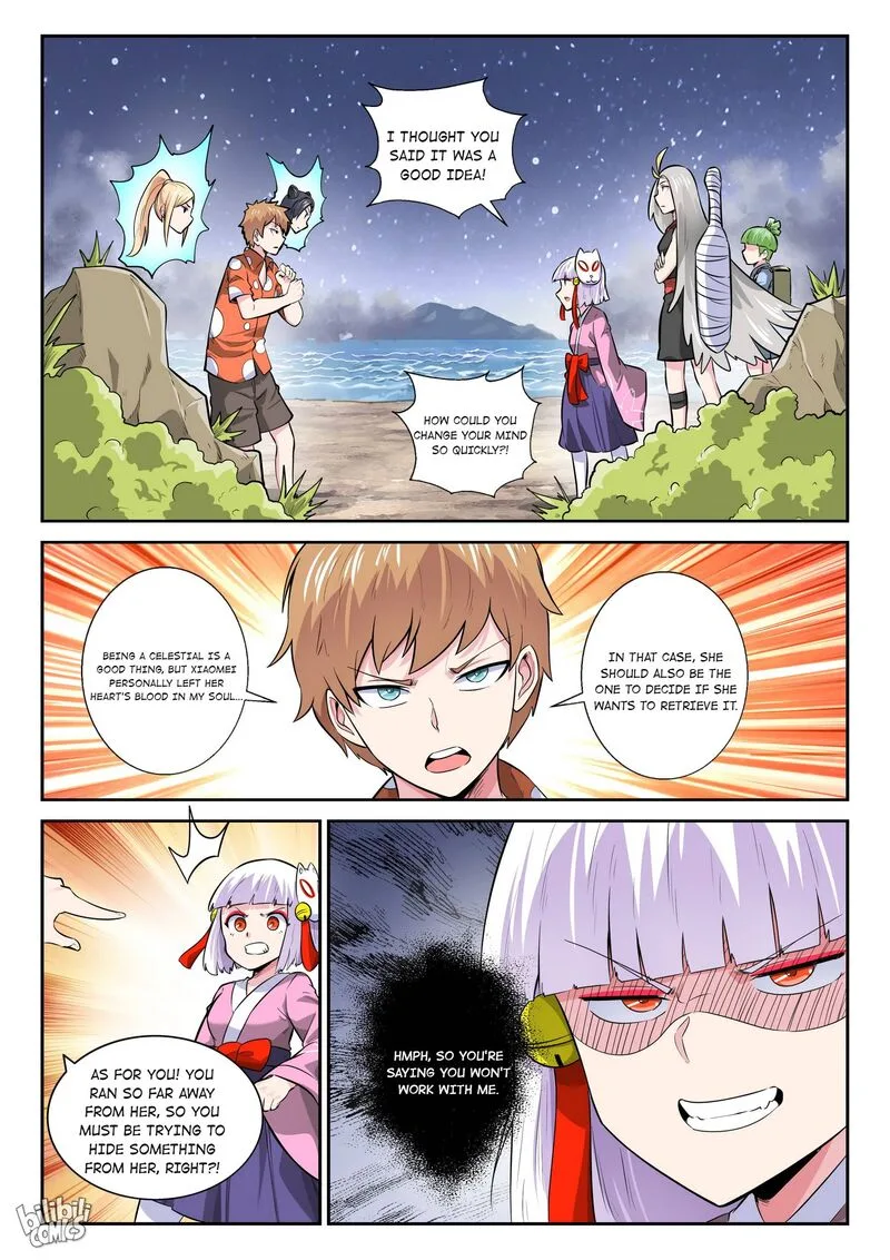 My Wife Is a Fox Spirit Chapter 173 page 1