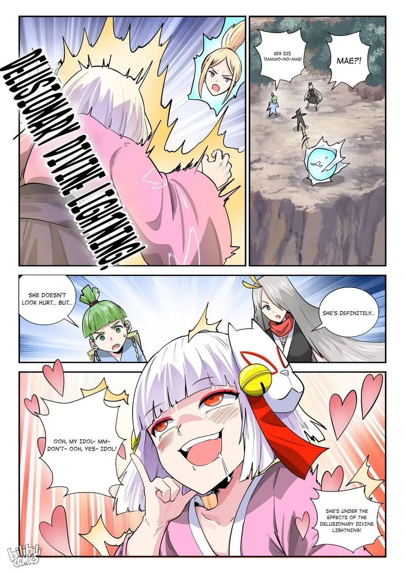 My Wife Is a Fox Spirit Chapter 173 page 5