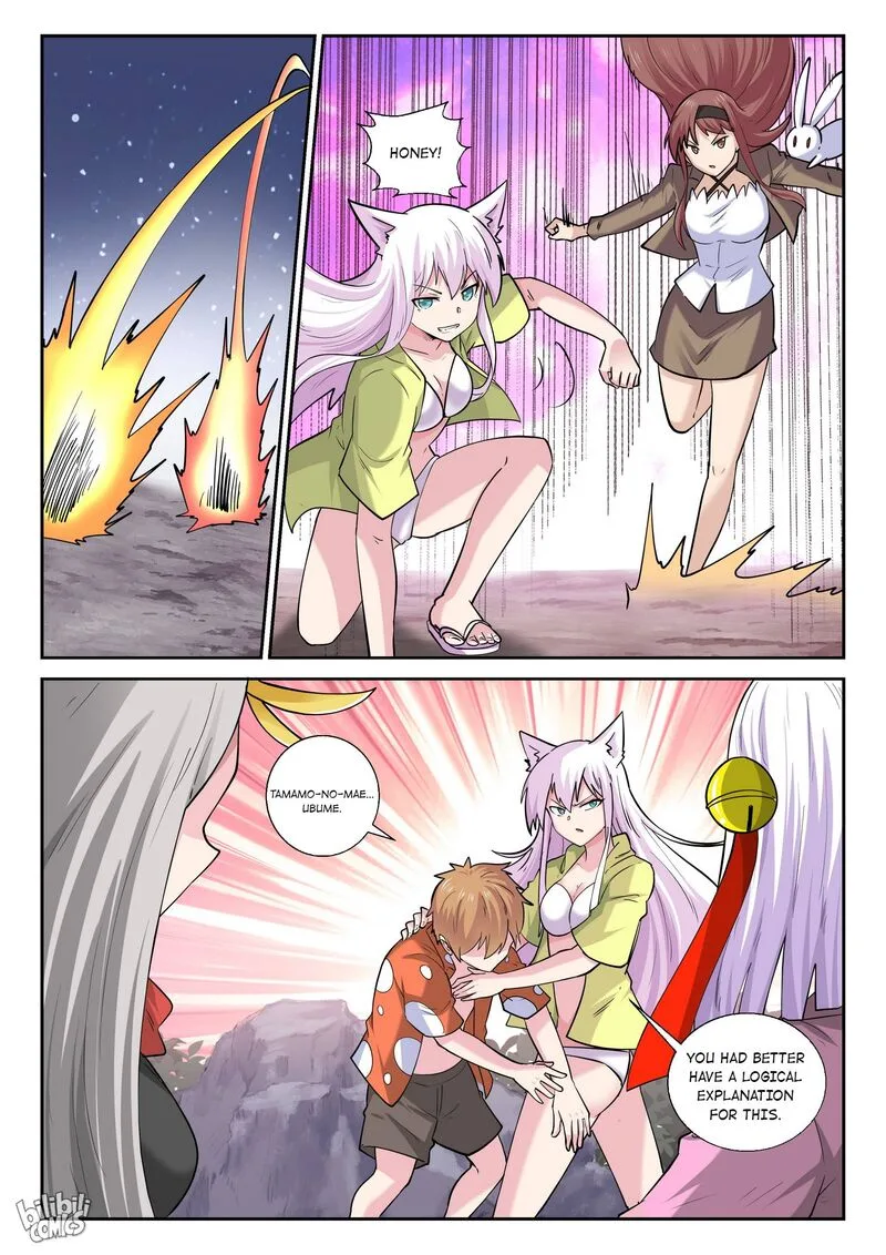 My Wife Is a Fox Spirit Chapter 177 page 7