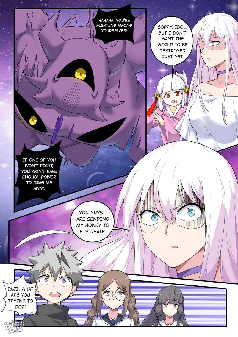 My Wife Is a Fox Spirit Chapter 186 page 13