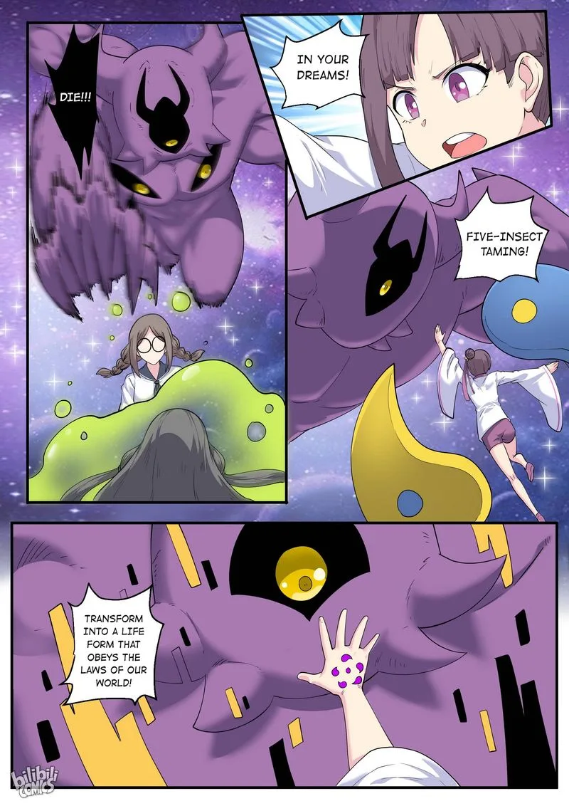 My Wife Is a Fox Spirit Chapter 186 page 3