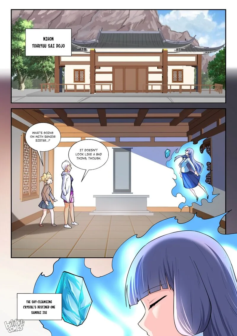 My Wife Is a Fox Spirit Chapter 188 page 15