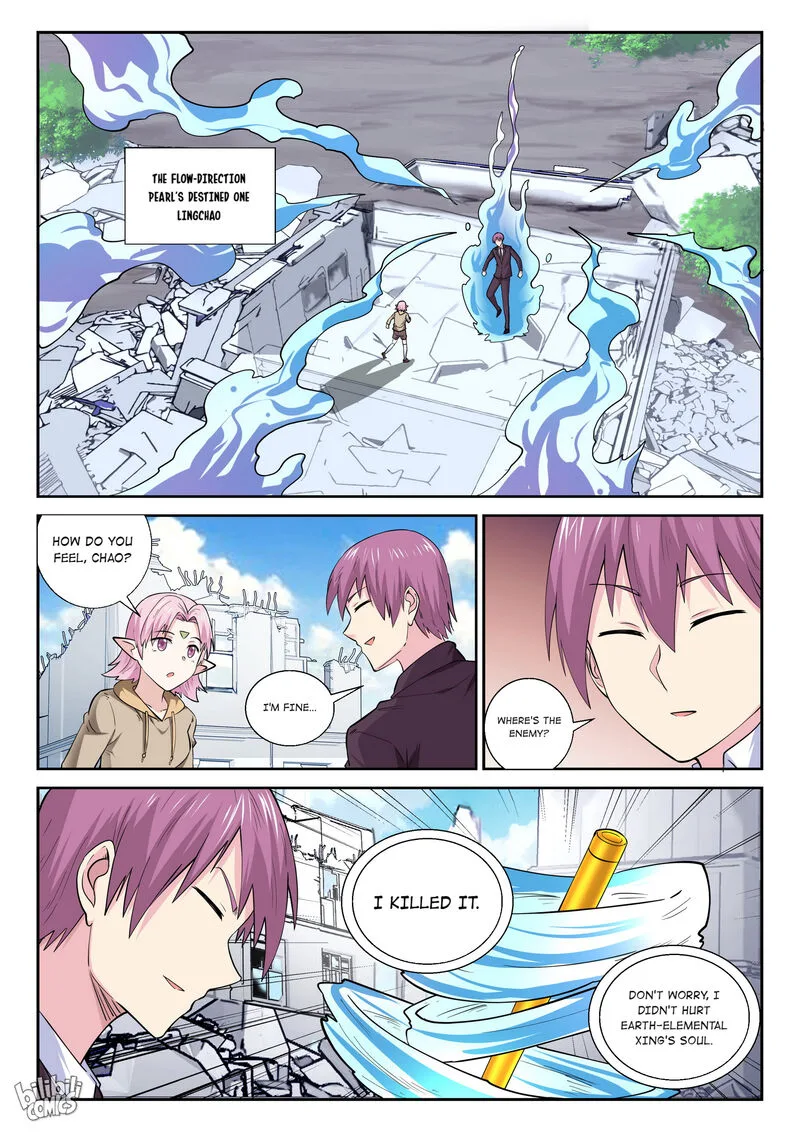 My Wife Is a Fox Spirit Chapter 189 page 1