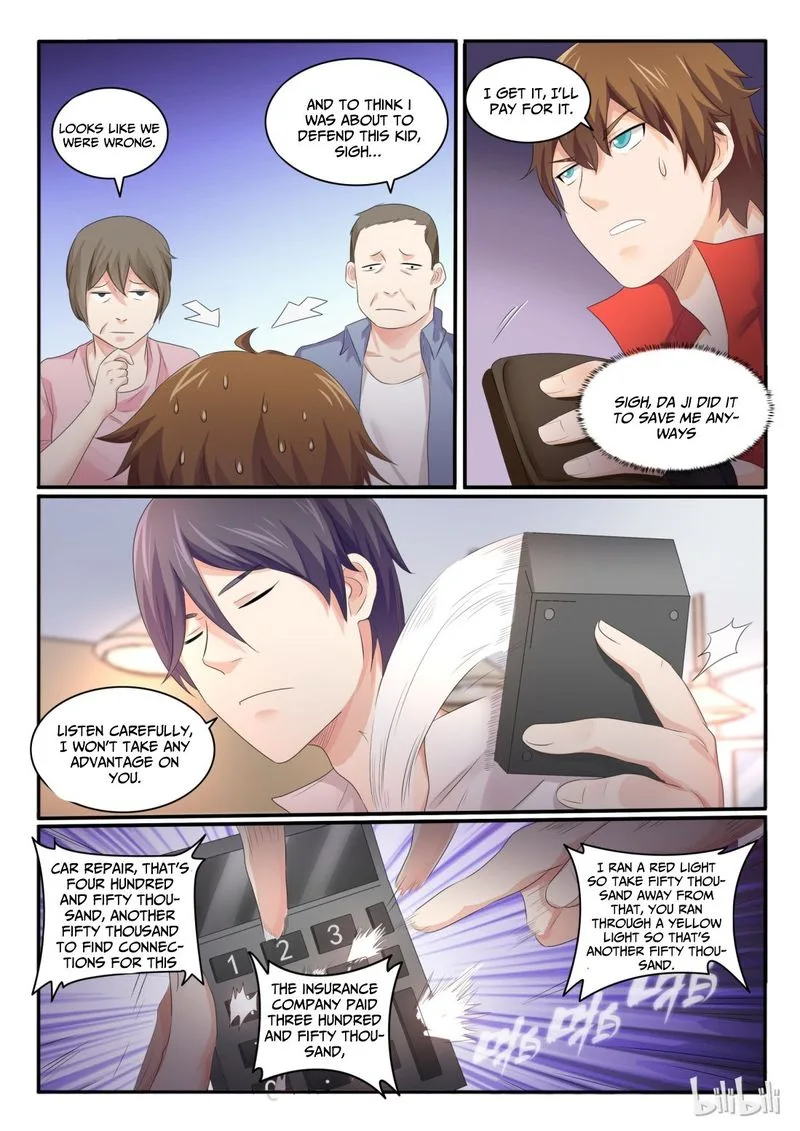 My Wife Is a Fox Spirit Chapter 23 page 2