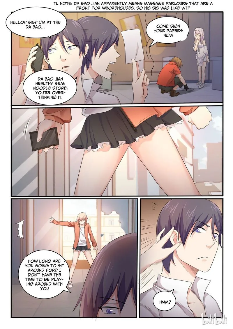 My Wife Is a Fox Spirit Chapter 23 page 4