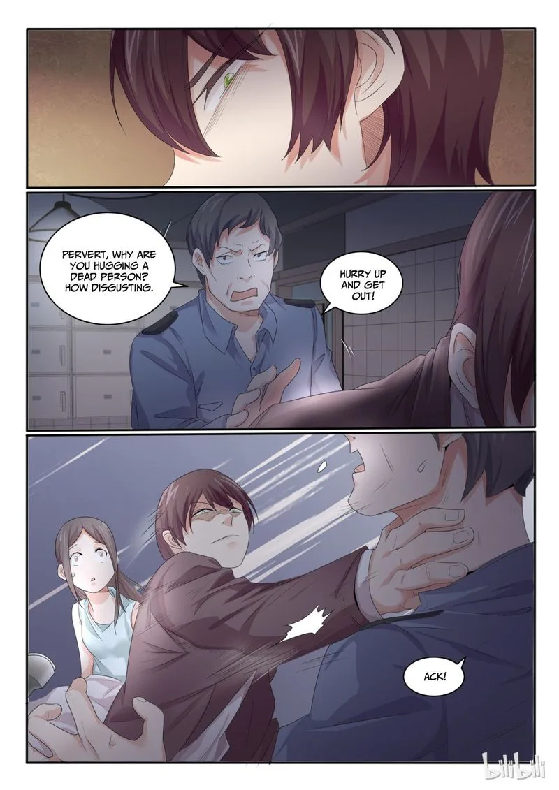 My Wife Is a Fox Spirit Chapter 24 page 3