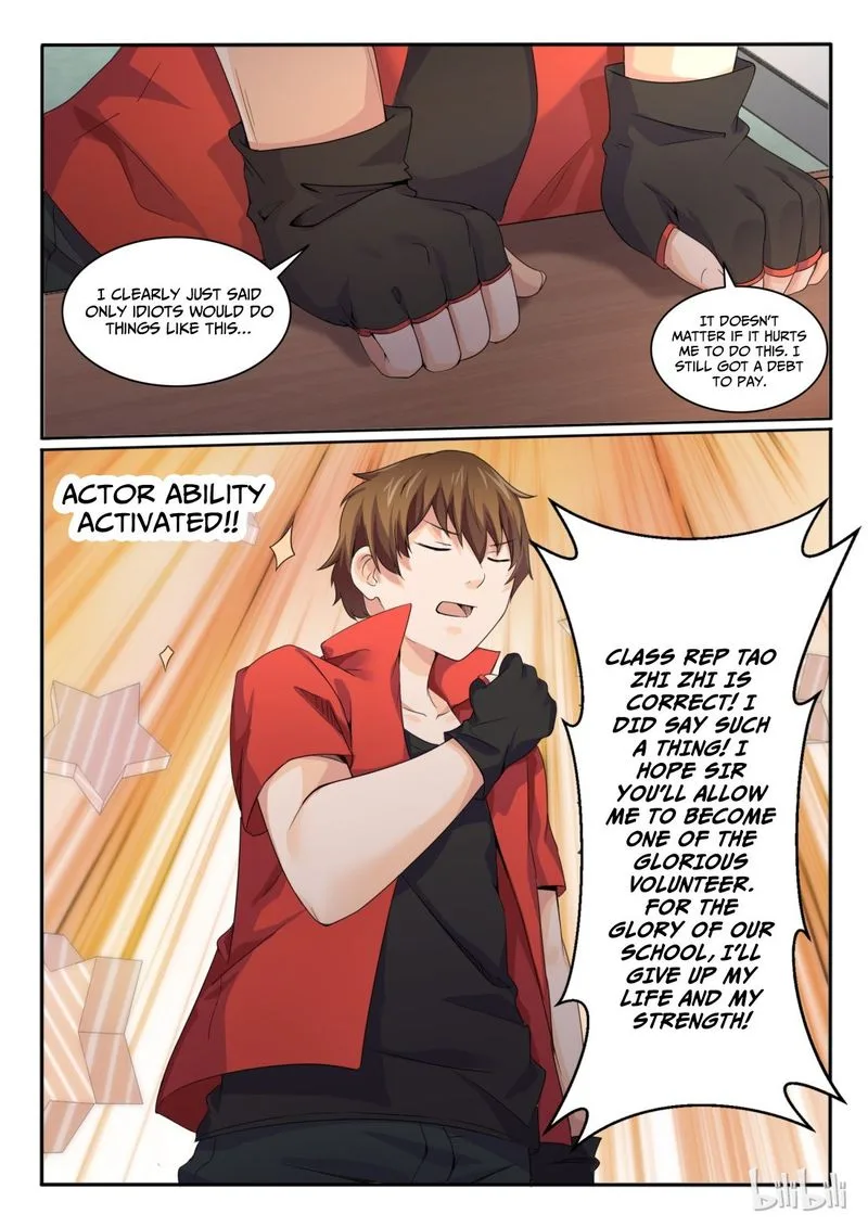 My Wife Is a Fox Spirit Chapter 24 page 11