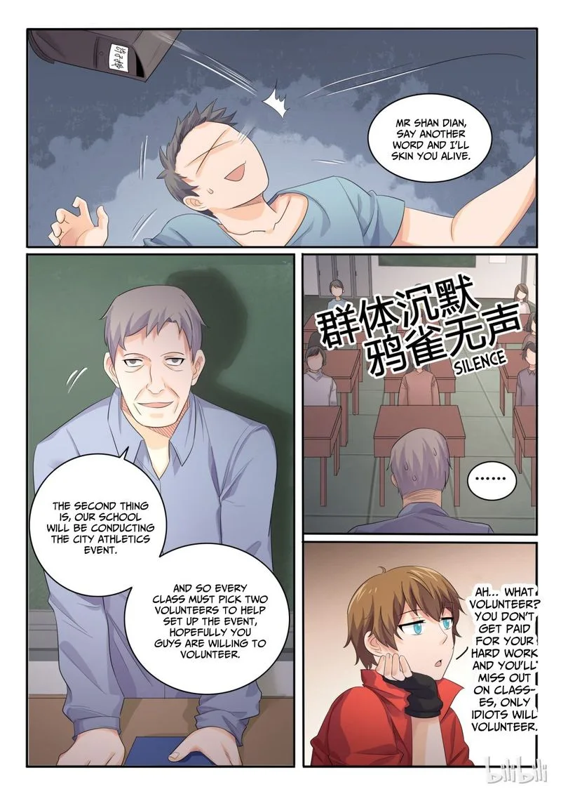 My Wife Is a Fox Spirit Chapter 24 page 8