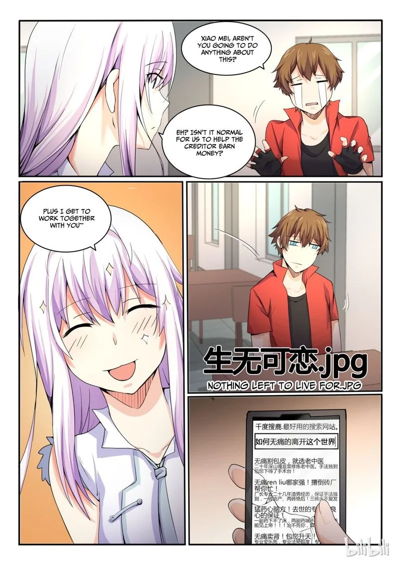 My Wife Is a Fox Spirit Chapter 25 page 5