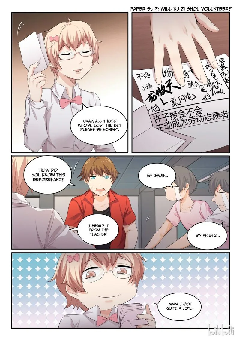 My Wife Is a Fox Spirit Chapter 25 page 4