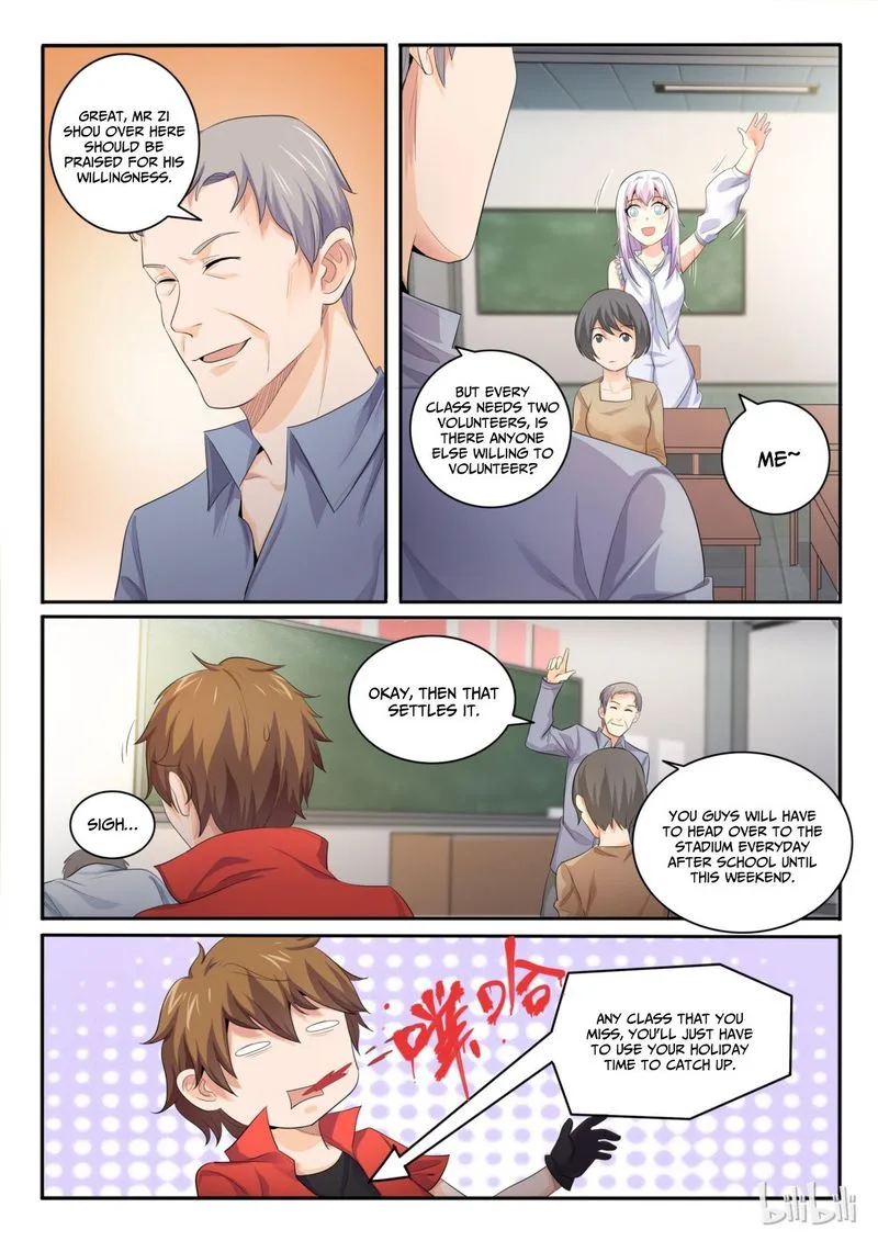 My Wife Is a Fox Spirit Chapter 25 page 2