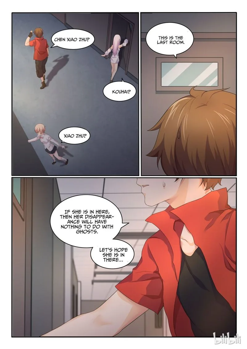 My Wife Is a Fox Spirit Chapter 27 page 3
