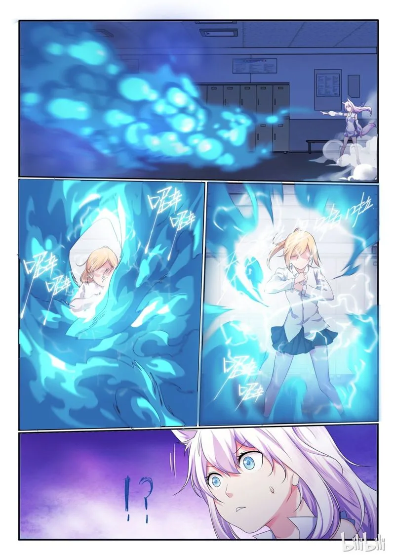My Wife Is a Fox Spirit Chapter 28 page 6