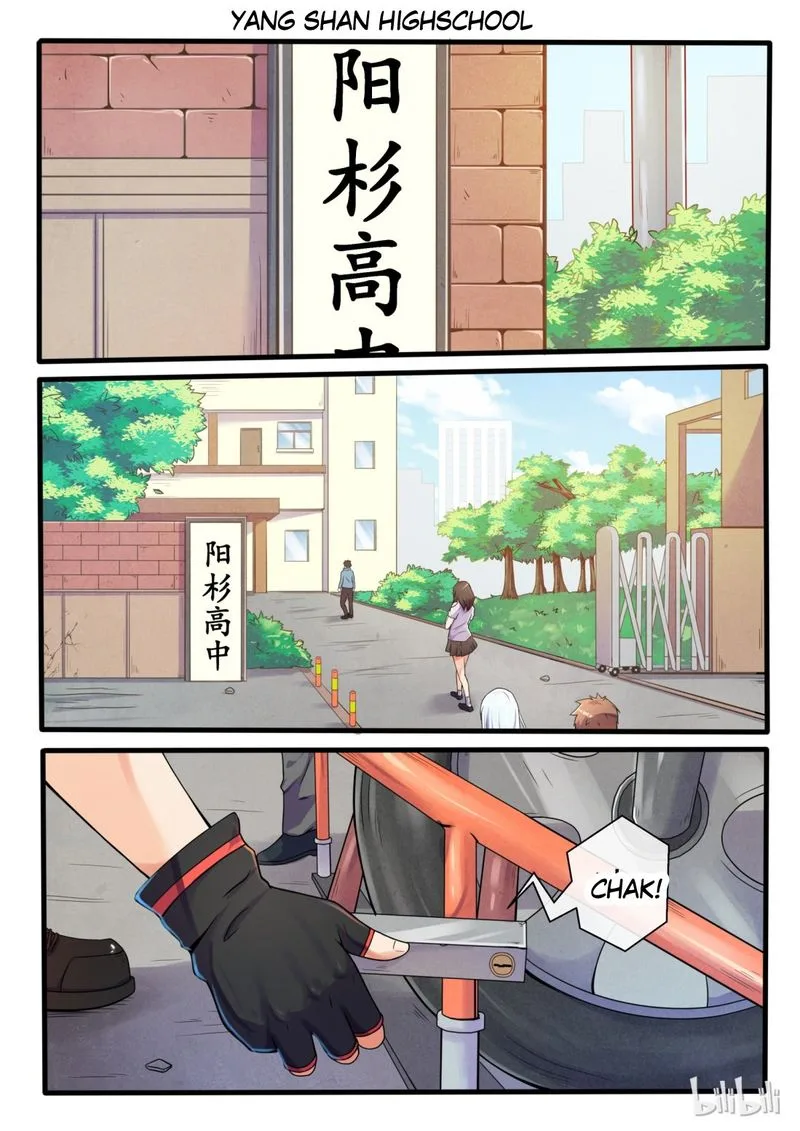My Wife Is a Fox Spirit Chapter 3 page 8