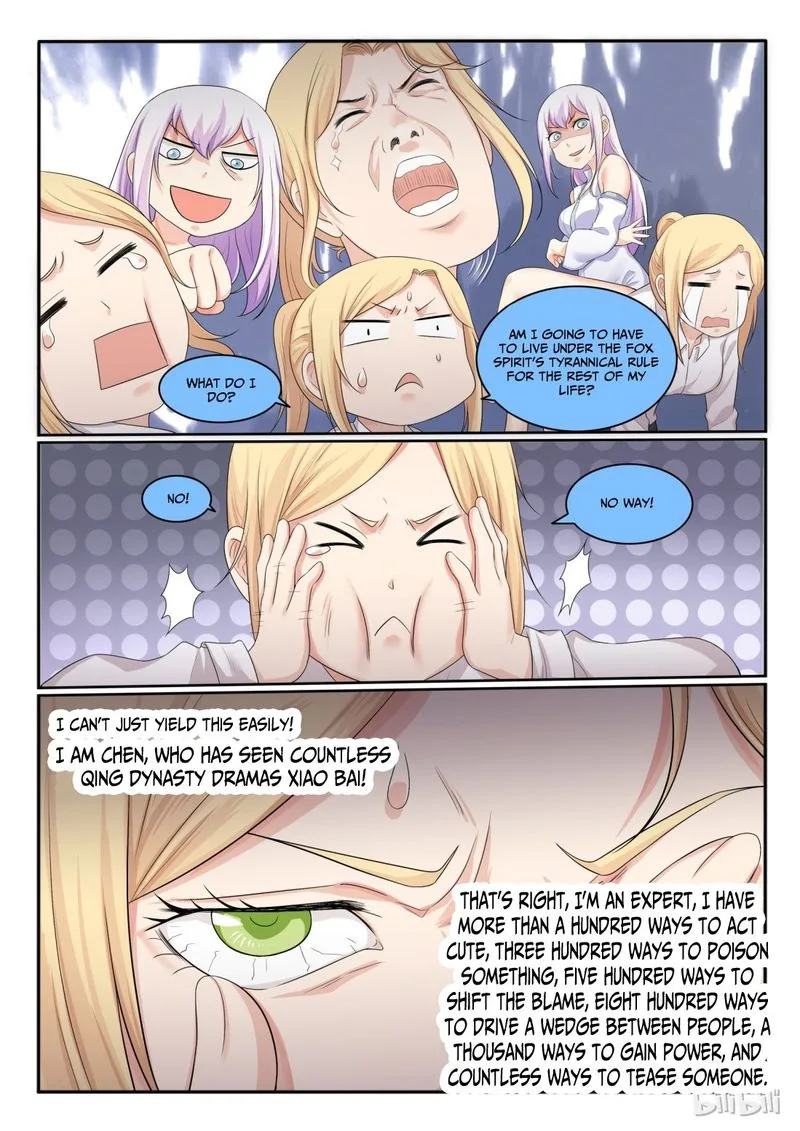 My Wife Is a Fox Spirit Chapter 32 page 12