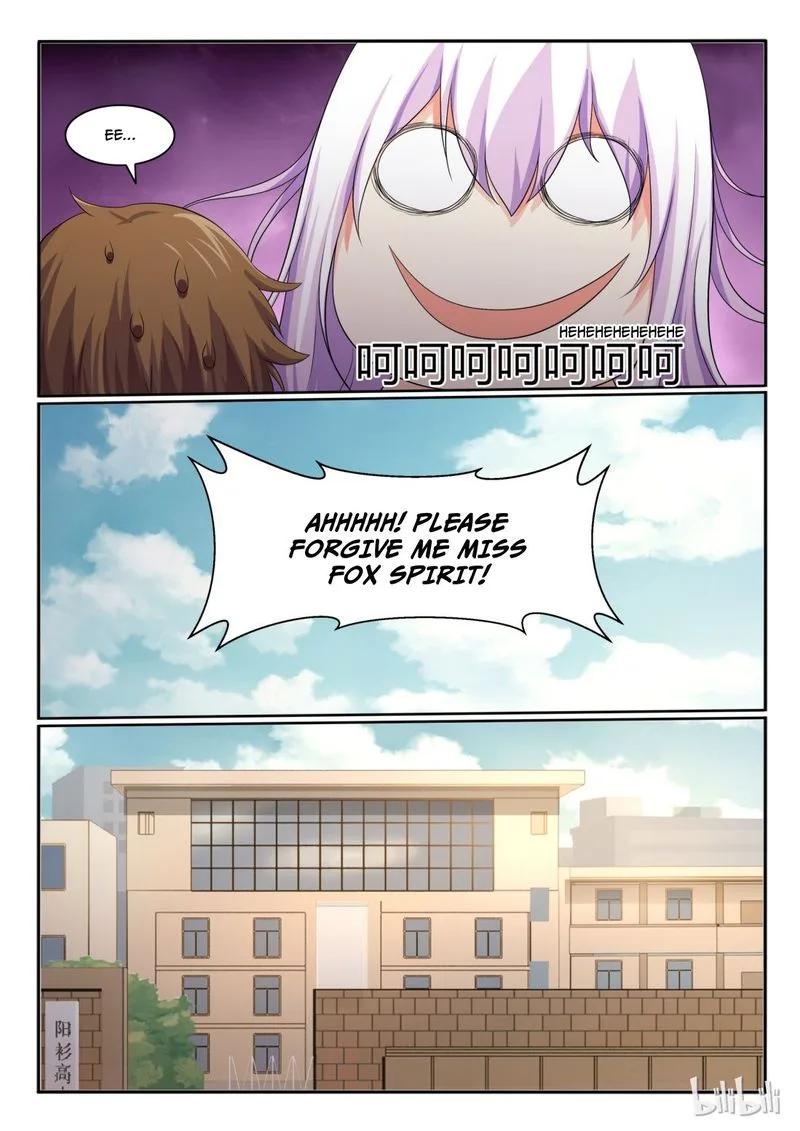My Wife Is a Fox Spirit Chapter 33 page 7