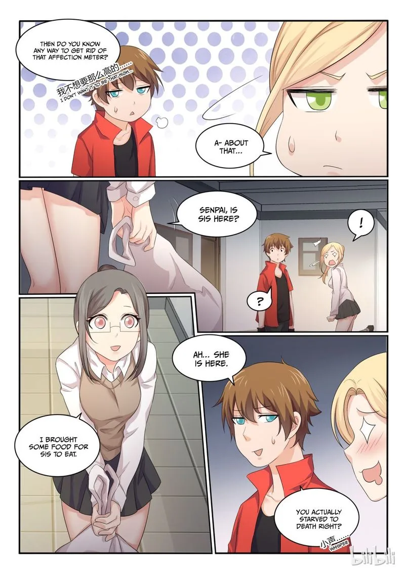 My Wife Is a Fox Spirit Chapter 34 page 3