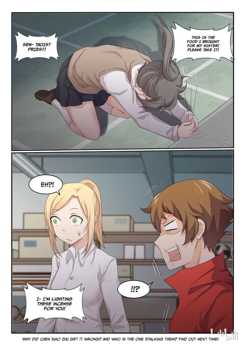 My Wife Is a Fox Spirit Chapter 34 page 14