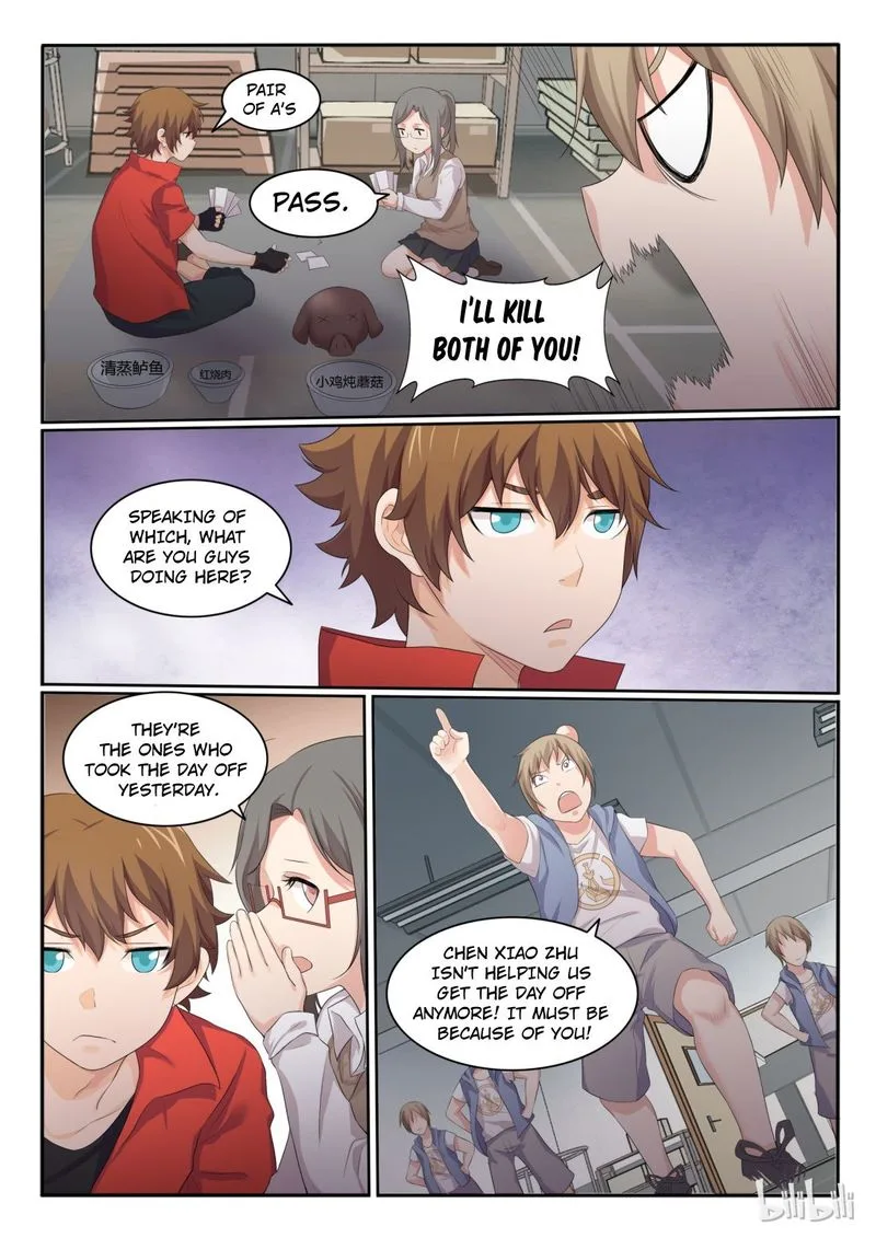 My Wife Is a Fox Spirit Chapter 35 page 14