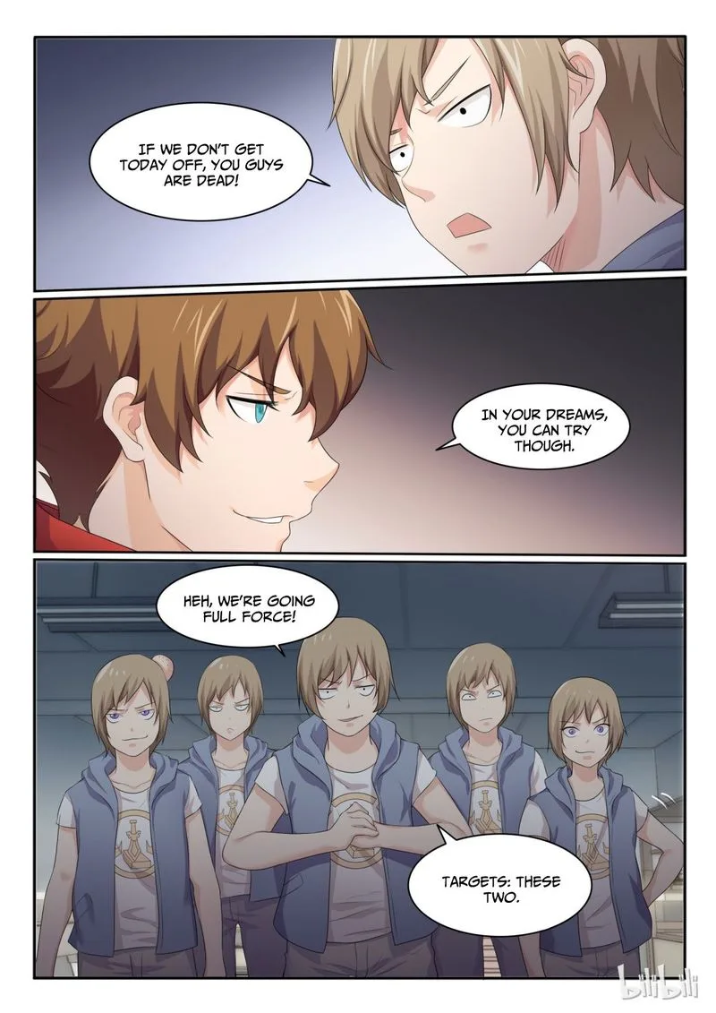 My Wife Is a Fox Spirit Chapter 36 page 2