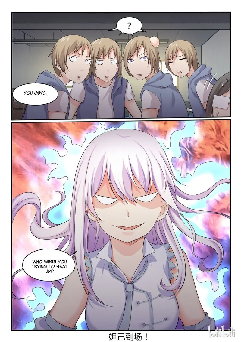 My Wife Is a Fox Spirit Chapter 36 page 15
