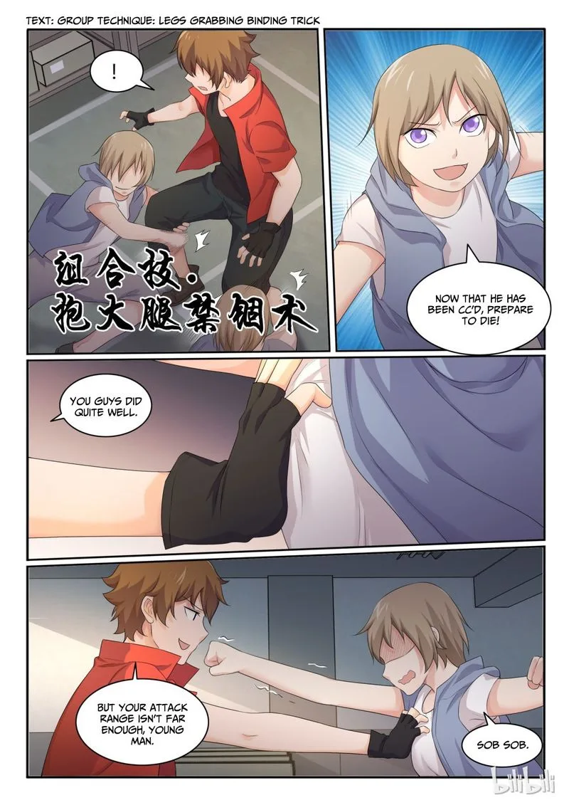 My Wife Is a Fox Spirit Chapter 36 page 5