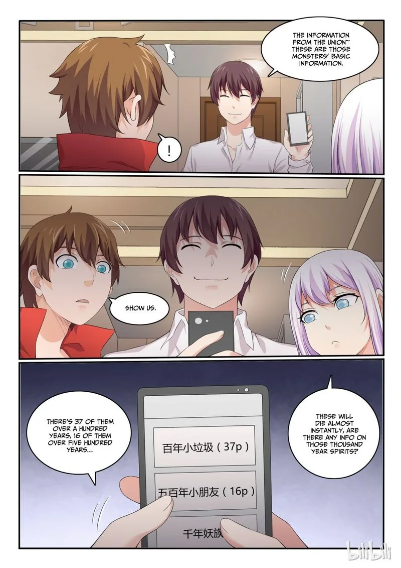My Wife Is a Fox Spirit Chapter 42 page 11