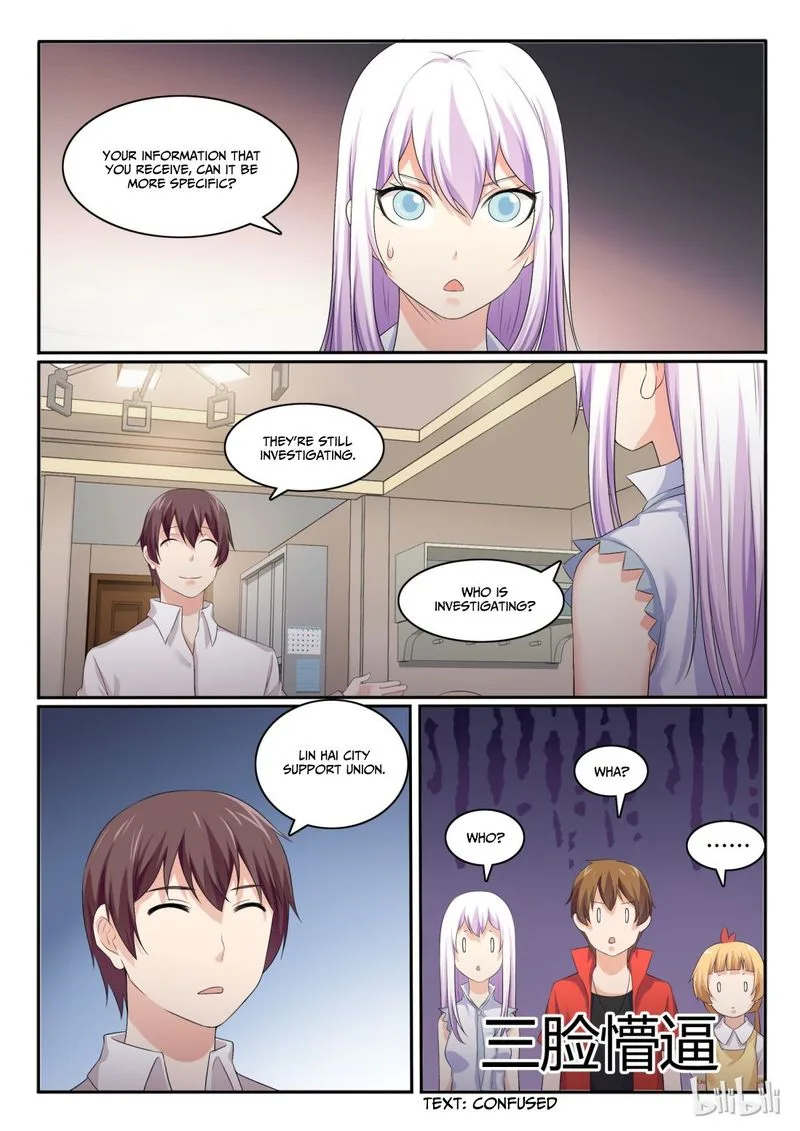My Wife Is a Fox Spirit Chapter 42 page 6