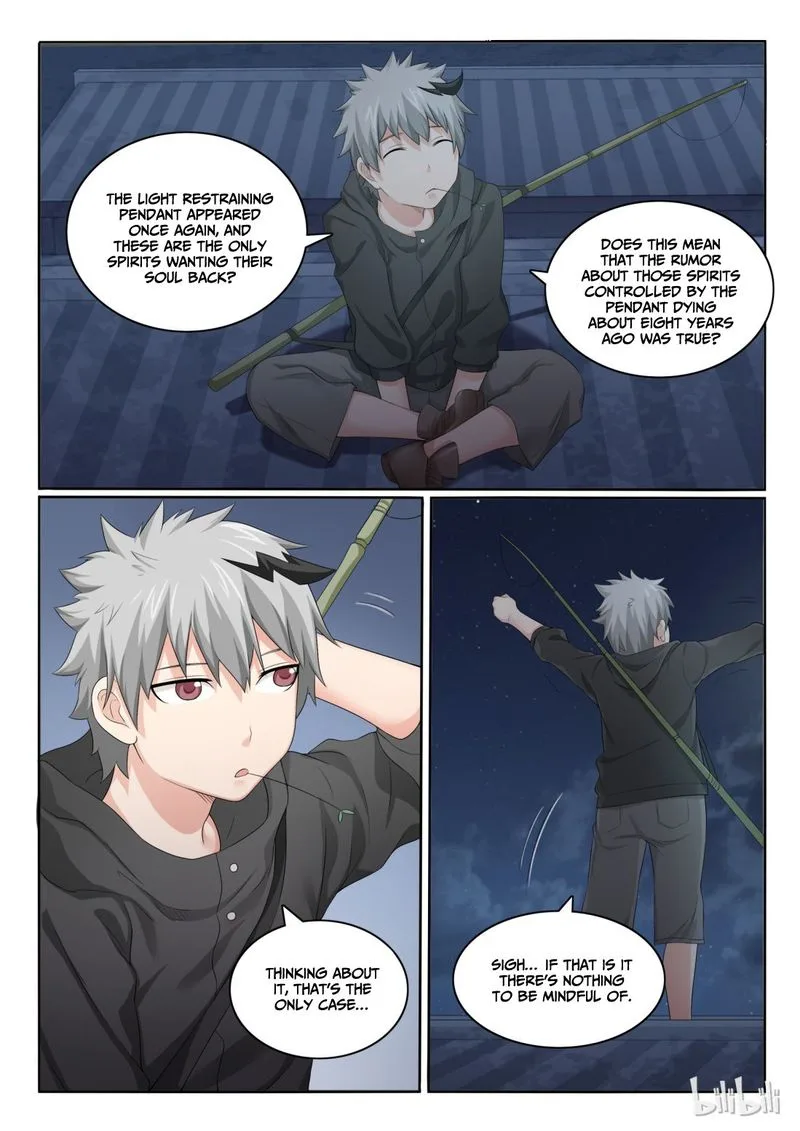 My Wife Is a Fox Spirit Chapter 43 page 2