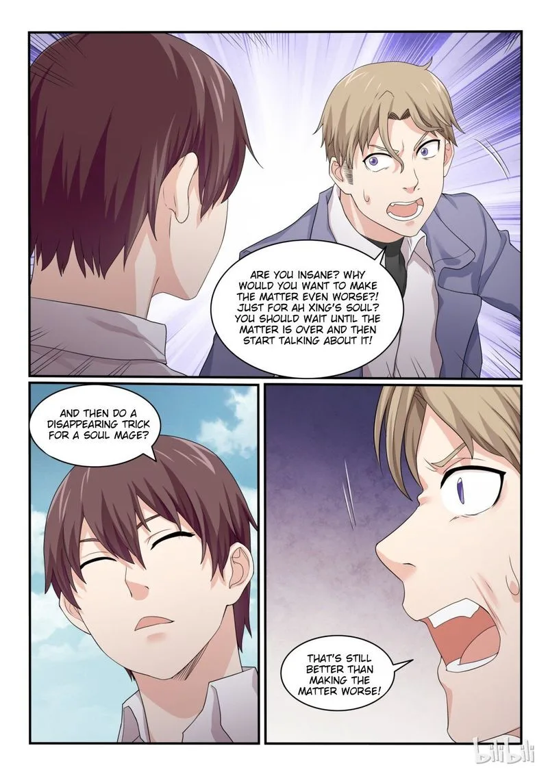 My Wife Is a Fox Spirit Chapter 50 page 7
