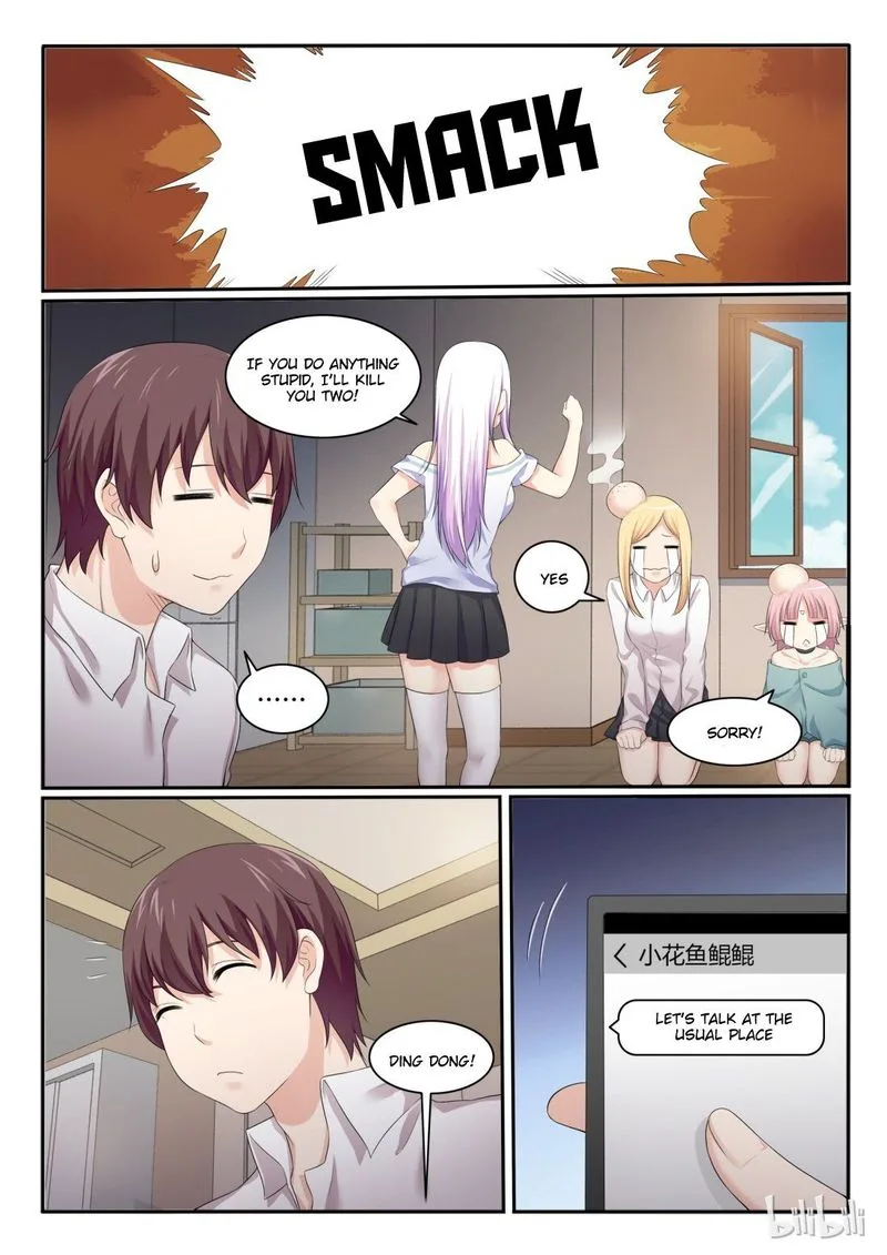 My Wife Is a Fox Spirit Chapter 50 page 2
