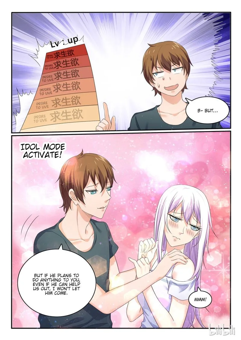 My Wife Is a Fox Spirit Chapter 53 page 6