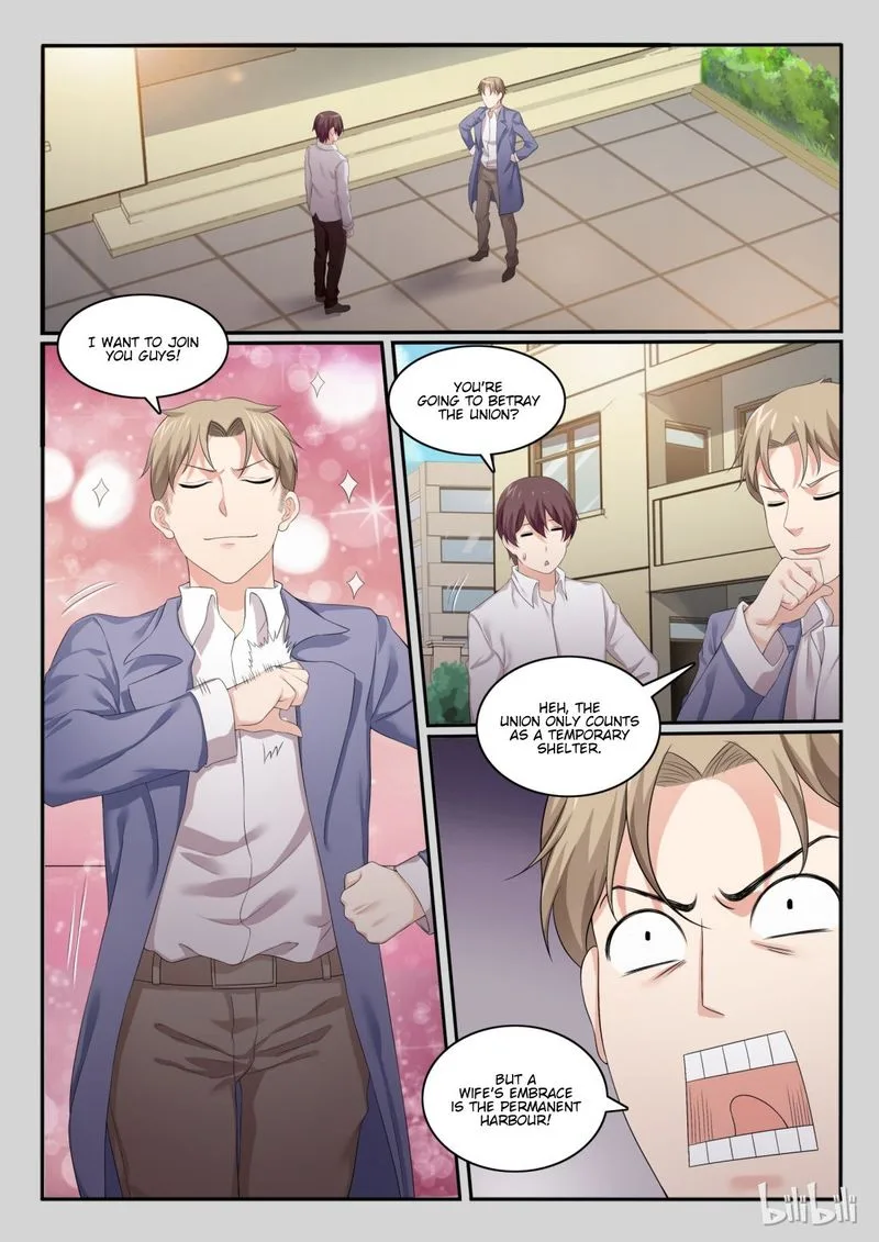 My Wife Is a Fox Spirit Chapter 53 page 2