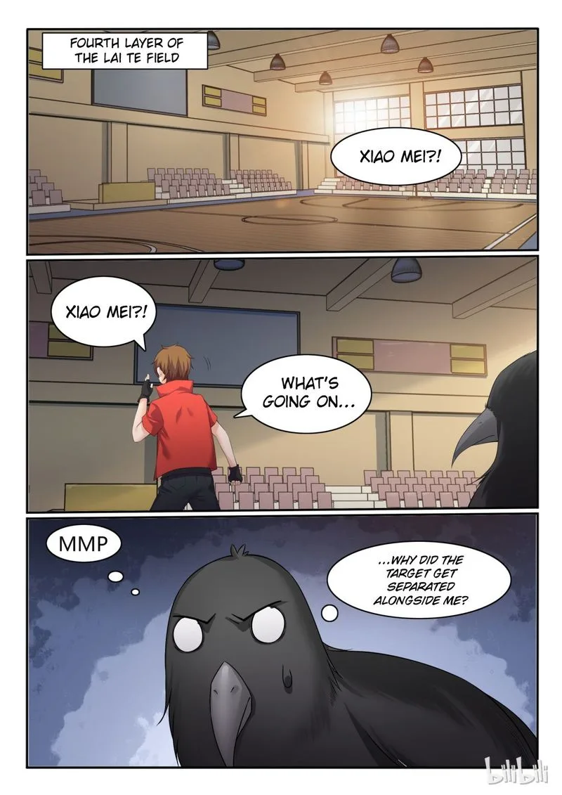 My Wife Is a Fox Spirit Chapter 56 page 4
