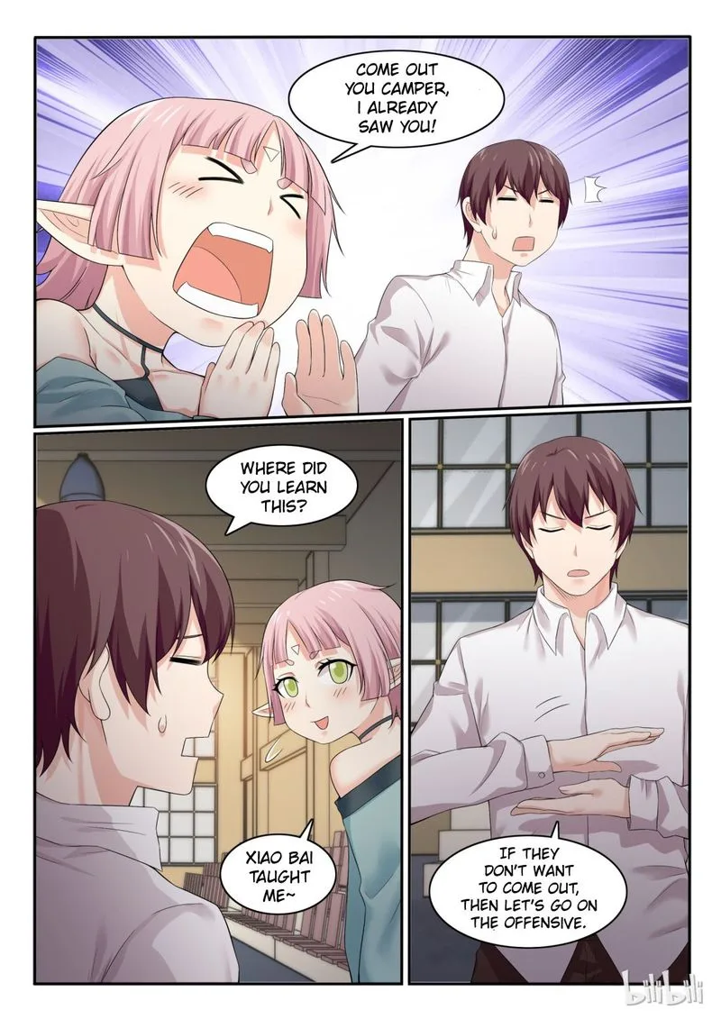 My Wife Is a Fox Spirit Chapter 57 page 4
