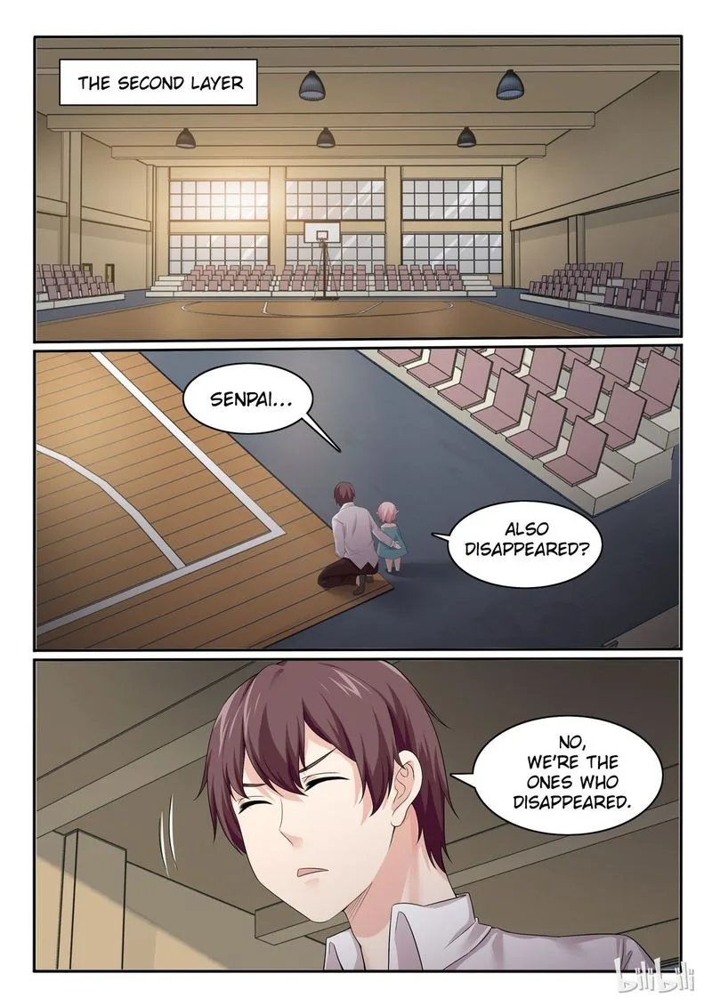 My Wife Is a Fox Spirit Chapter 57 page 2