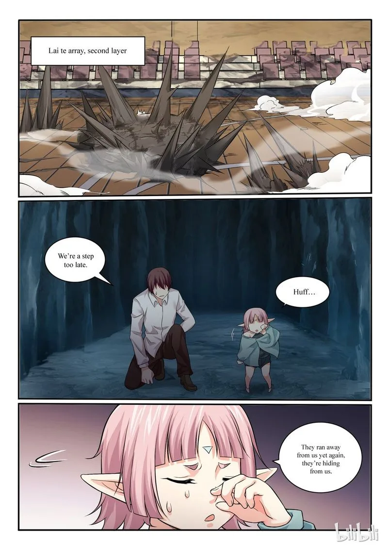 My Wife Is a Fox Spirit Chapter 63 page 2