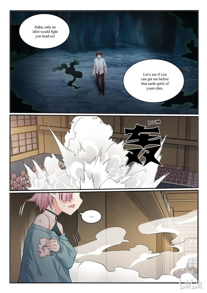 My Wife Is a Fox Spirit Chapter 63 page 17